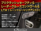 ★レーダークルーズ装着★高速道路で大活躍!快適な走行をお楽しみ頂けます!