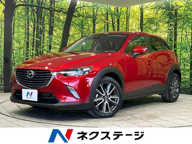 CX-3 1.5 XD ツーリング 
