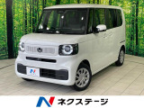 届出済未使用車 電動スライドドア 衝突被害軽減システム レーダークルーズ