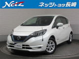 今回ご紹介するお車は… ニッサン ノート e-Power X です。