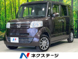 禁煙車 メモリーナビ バックカメラ スマートキー オートエアコン