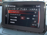 レーンキープアシストとは、車線逸脱回避支援システムです。自車が車線から逸脱する可能性があると、LASが車線からの逸脱を回避するようにハンドル操作をアシストします。