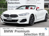 BMW 8シリーズカブリオレ 840i エクスクルーシブ Mスポーツ
