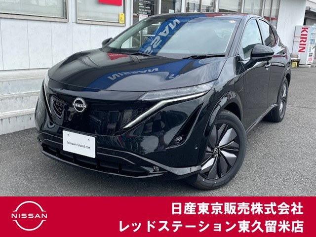 アリア B9 e-4ORCE 4WD 