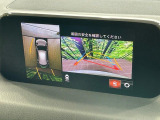 【360°ビューモニター】専用のカメラにより、上から見下ろしたような視点で360度クルマの周囲を確認することができます☆死角部分も確認しやすく、狭い場所での切り返しや駐車もスムーズに行えます。
