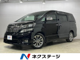 両側電動ドア 後席モニター SDナビ バックカメラ 禁煙車 スマートキー