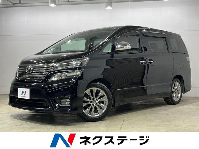 ヴェルファイア 2.4 Z プラチナセレクションII タイプゴールド 