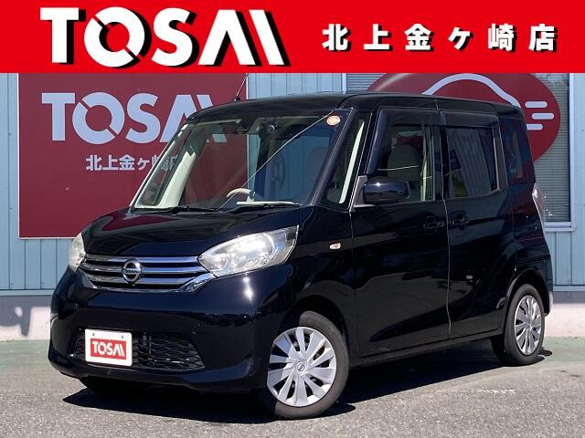 デイズルークスX Vセレクション+SafetyII 4WD