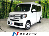 ホンダセンシング メモリーナビ アダピプティブクルーズ バックカメラ