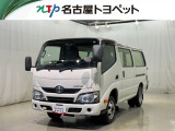 トヨタ ダイナルートバン 3.0 ディーゼル