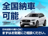ご自宅までお車をお届けいたします。ご契約からご納車までご来店無しでOK!