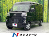 衝突軽減装置 コーナーセンサー レーンキープ スマートキー