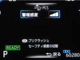 サポカーは、高齢運転者を含めた全てのドライバーによる交通事故の発生防止・被害軽減対策の一環として、国が推奨する新しい自動車安全コンセプトです。詳しくは販売店スタッフまでお尋ね下さい。