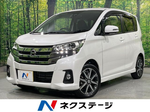 デイズ ハイウェイスター Gターボ 
