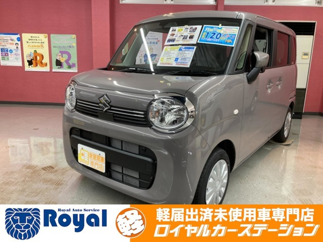 ワゴンRスマイルG