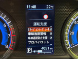 【エマージェンシーブレーキ】走行中に前方の車両等を認識し、衝突しそうな時は警報とブレーキで衝突回避と被害軽減をアシスト。より安全にドライブをお楽しみいただけます。