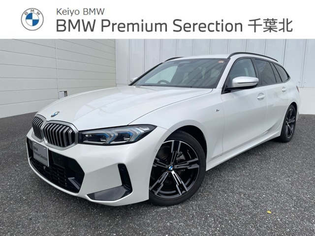 3シリーズツーリング 320i Mスポーツ 
