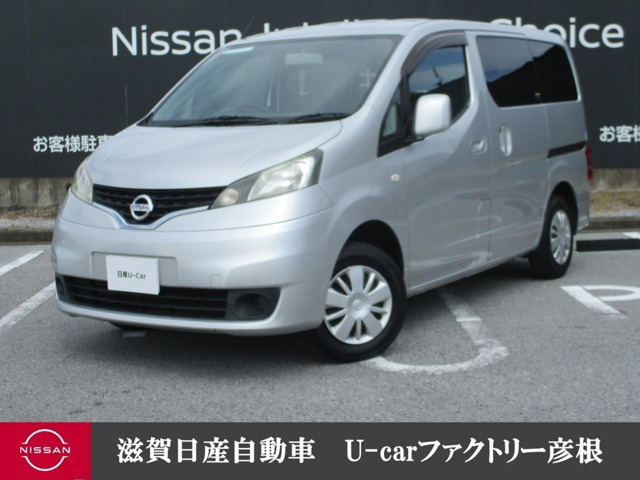 NV200バネット 1.6 16S 