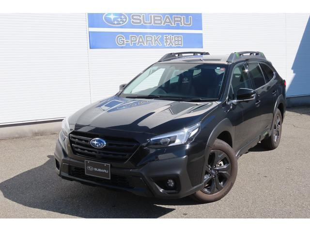 レガシィアウトバック 1.8 エックスブレイク EX 4WD 