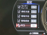 当社の車は納車前にしっかり点検・整備してお届けになります。全国5,000箇所対応のトヨタロングラン保証付!