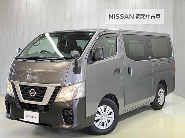 NV350キャラバン 2.0 DX ロング 