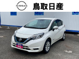 鳥取県倉吉市にある日産正規中古車ディーラーです。ご安心して他の写真もご覧下さい。