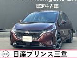 令和6年9月式 ノートオーラG レザーエディション が入庫しました。ボディカラーは バーガンディーM です