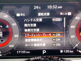 【エマージェンシーブレーキ】衝突回避支援システムで、前方の状況を監視し、車両や歩行者との衝突回避・衝突による被害軽減を支援してくれる装備です!