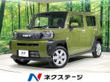 ガラスルーフ バックカメラ 衝突軽減装置 レーダークルーズ 禁煙車