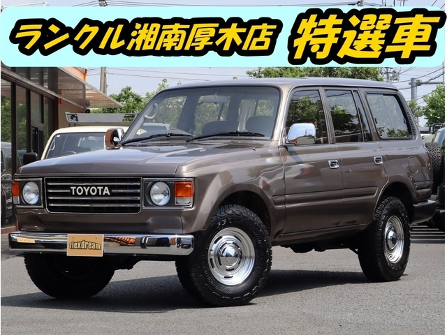 ランドクルーザー80 4.5 VXリミテッド 4WD