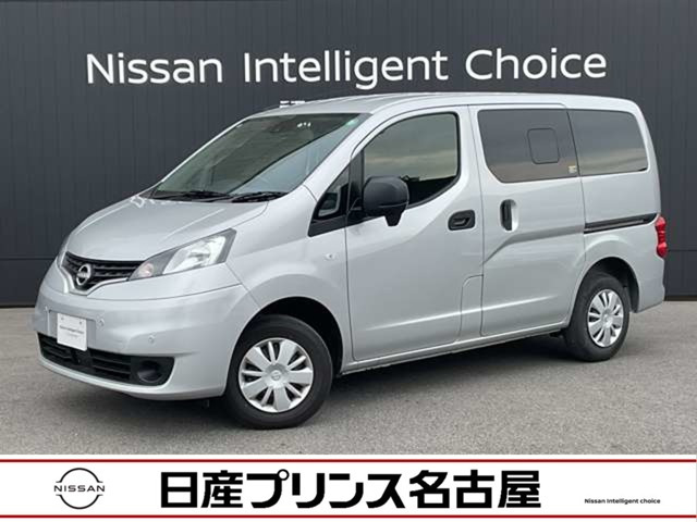 NV200バネットバン 1.6 VX 