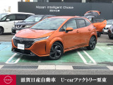 R3年式ノートオーラG入荷です。 走行距離が少なく長くご使用いただけます。