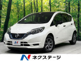 4WD 禁煙車 衝突軽減 純正ナビ 全周囲カメラ レーダークルーズ