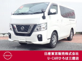 令和3年式NV350キャラバンプレミアムGXが入庫致しました♪