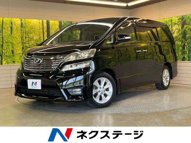 ヴェルファイア 2.4 Z 