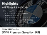 8シリーズカブリオレ 840i エクスクルーシブ Mスポーツ 