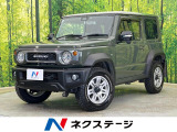 4WD 8型フローティングナビ バックカメラ 衝突被害軽減システム 禁煙