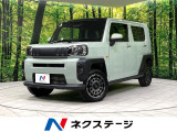 寒冷地仕様 衝突軽減 禁煙車 コーナーセンサー シートヒーター
