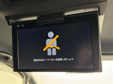 【12.1型フリップダウンモニター】12.1型、純正後席フリップダウンモニターを装備。家族や仲間との長距離ドライブも、このモニターがあればさらに盛り上がりますね!