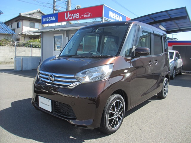 デイズルークス X 