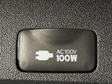 【アクセサリーコンセント】キャンプやスポーツ、アウトドアでのアクティビティはもちろん、災害・停電の際に助けにもなるAC100Vコンセントを装備♪ケータイやタブレット、ゲーム機器の充電にも♪