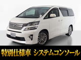 最長5年最大406項目全国対応保証完備!車両問い合わせコード「76390」