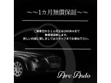 ヴェルファイア ハイブリッド 2.5 Z プレミア 