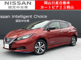 カートピア23岡山のリーフe+ X をご覧いただき、誠にありがとうございます!当店は日産中古車クオリティショップ認定店です!