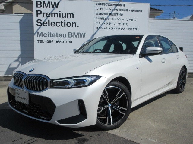 3シリーズセダン 320d xドライブ Mスポーツ 4WD 