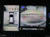 アラウンドビューモニター搭載。車体を4方向のカメラで「上から見下ろしたような映像」を映します。車庫入れが苦手な方も映像サポートでラクラク駐車できます。