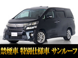最長5年最大406項目全国対応保証完備!車両問い合わせコード「36390」