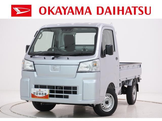 ハイゼットトラック スタンダード 農用スペシャル 4WD 3方開 4WD