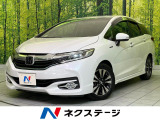 レーダークルーズ シートヒーター 禁煙車 半革シート スマートキー