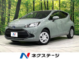 衝突軽減 100V電源 レーダークルーズ 禁煙車 コーナーセンサー